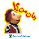 Стикеры Kolahghermezi в Telegram