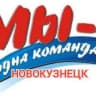 Telegram-группа НОВОКУЗНЕЦК ГЛАВНЫЙ ЧАТ (болталка)