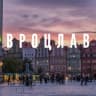 Telegram-группа Вроцлав 🇵🇱 Польша
