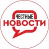 Telegram-канал Честные Новости