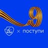 Telegram-канал Поступи в МАИ | Абитуриент