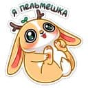 Стикеры Листочек в Telegram