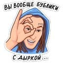 Стикеры KIZARU в Telegram