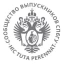 Канал Сообщество выпускников СПбГУ(ЛГУ) в Telegram