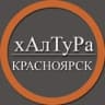 Telegram-канал | Красноярск | Халтура | Подработка | Услуги | Работа |