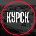 Канал Курск на связи © в Telegram