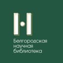 Канал Научка Белгород в Telegram