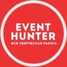 Event hunter - вся творческая работа Москва