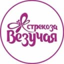 Канал 🧚‍♀Частный детский сад "Везучая стрекоза" в Энгельсе в Telegram
