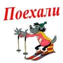 Стикеры Ну, погоди! в Telegram