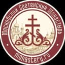 Канал Московский Сретенский Монастырь в Telegram