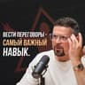 Telegram-канал Мысли Семенчука