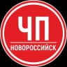 Telegram-канал ЧП Новороссийск