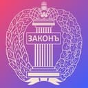 Канал Адвокатура. Реалии в Telegram