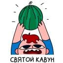 Стикеры ОКК? в Telegram