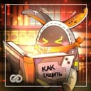 Канал Гайды от Банбу | Zenless Zone Zero в Telegram