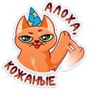 Стикеры Вжух и Малевич в Telegram