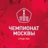 Чемпионат Москвы среди ЛФК // МФФ