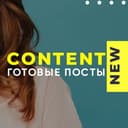 Канал СТОРИСЫ ДЛЯ БЬЮТИ МАСТЕРОВ в Telegram