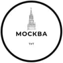 Канал Москва Тут 📣 в Telegram