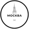 Telegram-канал Москва Тут 📣
