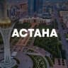Telegram-группа АСТАНА ЧАТ