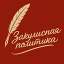 Канал Закулисная Москва в Telegram