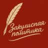 Telegram-канал Закулисная Москва