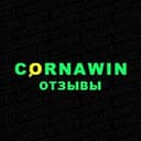Канал Cornawin_Отзывы в Telegram