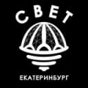 Канал СВЕТ💡Екатеринбург в Telegram