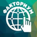 Канал ФАКТОРИУМ в Telegram