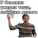 Стикеры Самая обаятельная в Telegram