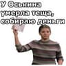 Самая обаятельная