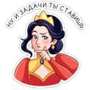 Стикеры Марья Сергеевна в Telegram