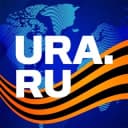 Канал URA.RU в Telegram