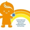 Канал ГУЗ «Саратовская областная детская клиническая больница» в Telegram