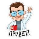 Стикеры Команда 3в1 в Telegram