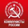 Telegram-канал Коммунисты России. Новосибирское областное отделение