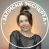 Telegram-канал ЗАПИСКИ ЭКСПЕРТА • ЗАРАБОТОК • ОНЛАЙН-ШКОЛА