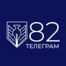 Telegram-канал МАОУ «Лицей №82 г. Челябинска»