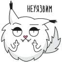 Стикеры Кысег в Telegram