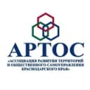 Канал Ассоциация развития территорий и общественного самоуправления Краснодарского края +7(938)550-59-71 в Telegram