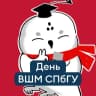 Telegram-канал День ВШМ СПбГУ