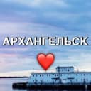 Канал Архангельск новости в Telegram