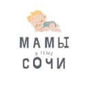 Канал Мамы Сочи в Telegram