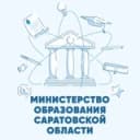 Канал Министерство образования Саратовской области в Telegram