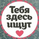 Канал Глаз Альметьевска | Ищу тебя в Telegram