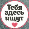 Telegram-канал Глаз Альметьевска | Ищу тебя