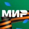Telegram-канал Платежная система «Мир»