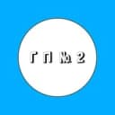 Канал ГБУЗ ГП №2 г.Новороссийска МЗ КК в Telegram